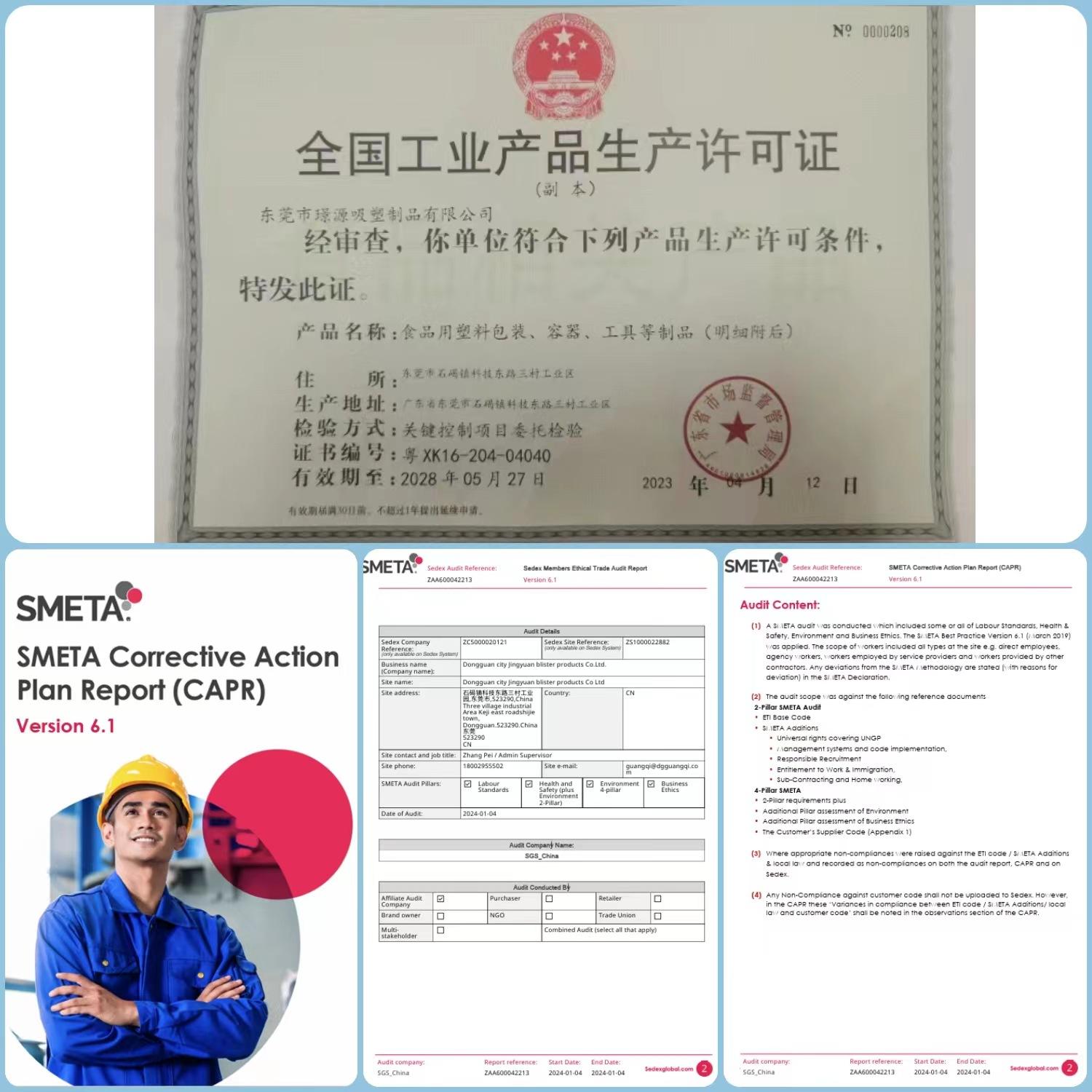 微信图片_20240327165024