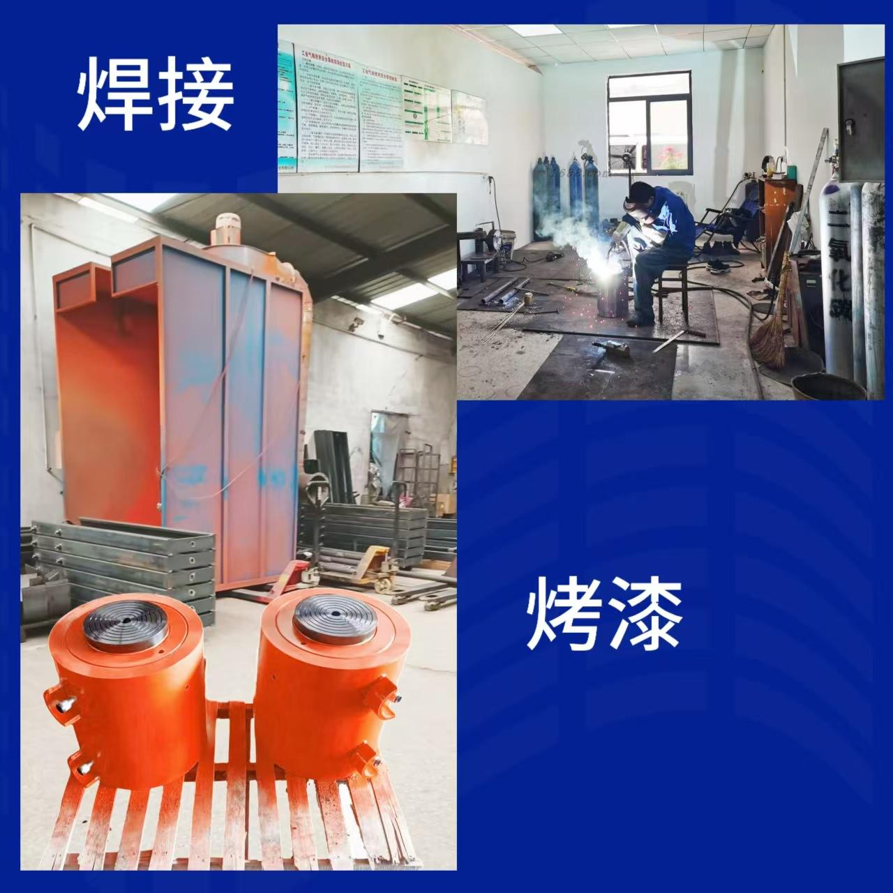 焊接 烤漆