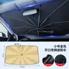 Protetor solar de carro transfronteiriço, cortina de proteção solar e isolamento térmico para para-brisa dianteiro de carro, protetor solar de carro com proteção UV