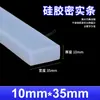 Tira de vedação de silicone vermelha resistente a altas temperaturas resistente a ácidos e álcalis tira quadrada densa de silicone resistente ao rasgo borracha mecânica tira sólida