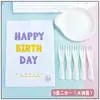 Vajilla para Pastel de Cumpleaños Platos Desechables de Plástico Forma de Gota Bolsa de Papel Cubiertos (Cuchillo y Tenedor) Juego Plato Grueso para Cena Tenedor para Hornear Plato
