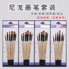 Boyi Xuan transfronterizo juego de 5 piezas arte de madera acuarela pintura al óleo pintura gouache niños hecho a mano diy pintura Pincel Abanico