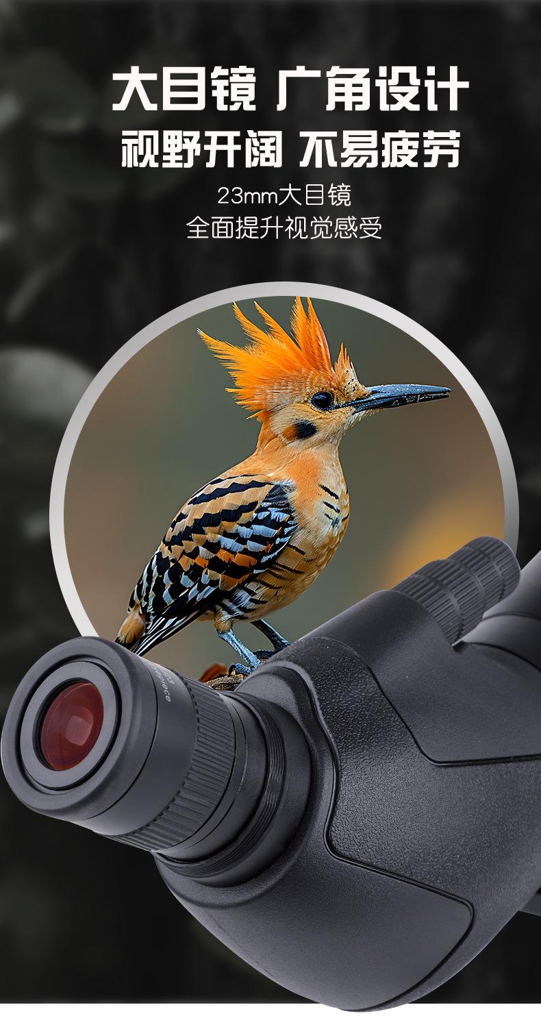 MY-GN0039观鸟镜详情_05.jpg