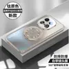 Funda para Teléfono Móvil Iqoo13 Modelo Nuevo Succión Magnética Soporte Giratorio 360 grados, Funda Protectora de Lente Integral Anticaídas