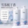 Champú de Aminoácidos Bajing Purificante con Fragancia Control de Grasa Voluminoso Fragancia de Larga Duración Refrescante para el Cuero Cabelludo Gran Capacidad Cubierta para Lavar