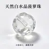 Pulseira de Contas de Azeztulite Branca Natural Abacaxi, Pulseira de Cristal Branco Brasileiro Fio Único Contas Facetadas, Joias de Contas Lisas, Atacado do Fabricante
