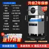 Chineng descobriu máquina de lavar louça comercial hotel totalmente automático grande e pequeno restaurante hot pot hotel cantina tigela máquina de escova