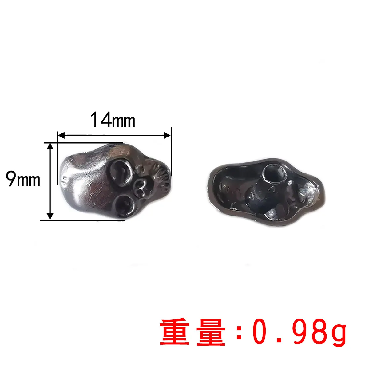鬼头