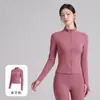 Jaqueta de Yoga Feminina, Jaqueta Fitness de Manga Longa Slim-Fit de Secagem Rápida para Corrida e Treinamento de Pilates