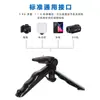 Suporte para transmissão ao vivo em desktop de celular transfronteiriço, kit de luz de gravação de microfone pequeno, suporte para transmissão ao vivo de microfone único