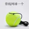Set de entrenador de tenis individual con base de aprendizaje de líneas, rebote con cuerda, primera generación, venta al por mayor transfronteriza