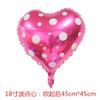 Globo de aluminio con forma de corazón de 18 pulgadas con diseño de puntos ondulados para bodas, bodas, escenas románticas, decoración de fiesta de cumpleaños infantil