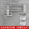 Grifo Plegable Extensible para Cocina Estufa Grifo de Agua Fría Única Extensión Giratorio Telescópico Caliente y Frío Montado en Pared Acero Inoxidable