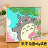 Pintura a Óleo Digital Totoro de Hayao Miyazaki DIY Colorir Pintado à Mão Desenho Animado Anime Princesa Mononoke no Penhasco Pintura Decorativa