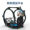Fabricante Popular Alemán 2026 Sitio de Construcción Vr Educación en Ciencias del Fuego Sala de Experiencias Equipo Vr Realidad Virtual Entidad