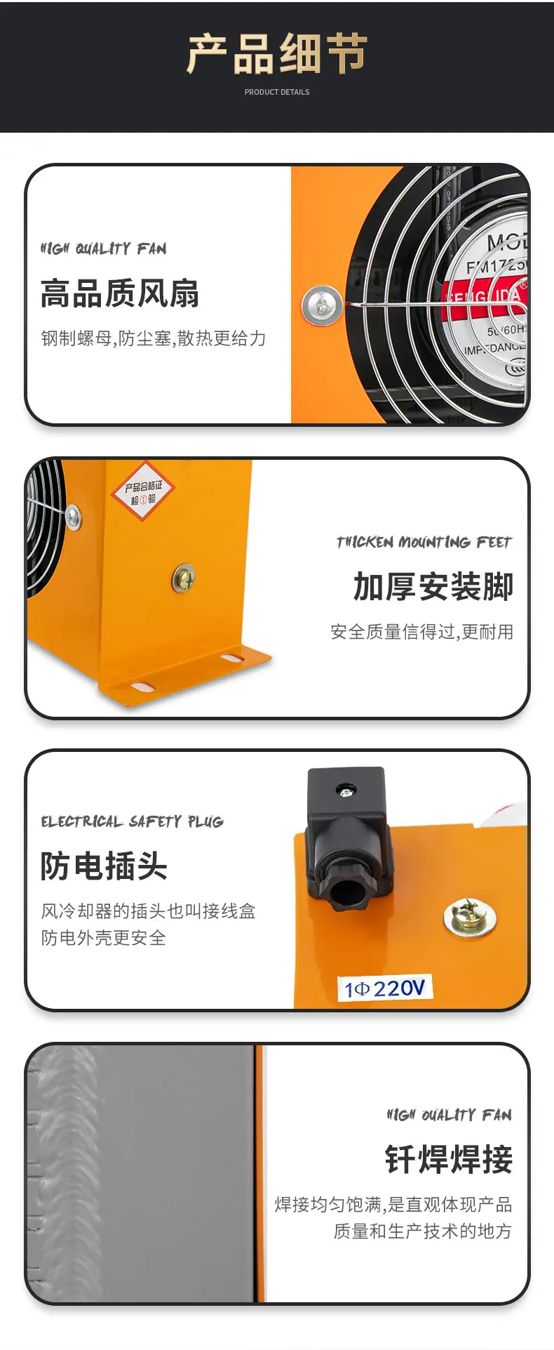 风扇AW0607T详情_06.jpg