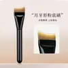 Brocha de base negra con forma de media luna, sin marcas y sin dejar polvo, para base líquida, ultradelgada, curvada, cabeza plana y diseño tipo cuchilla para un ajuste perfecto en el rostro