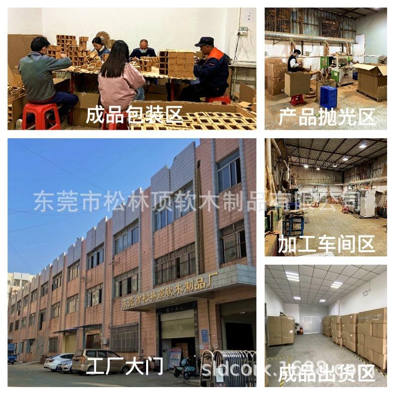 工厂实拍