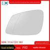 Aplicável a 07-12 BMW Série 7 F02 lente de vidro retrovisor lente de vidro retrovisor cerca de 51167251583