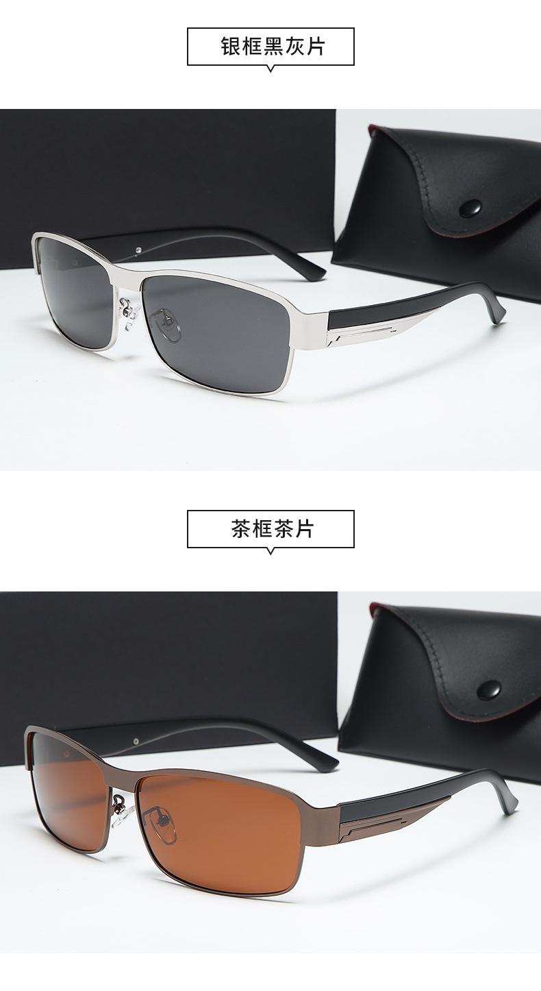 墨镜 太阳镜 太阳眼镜 墨镜男 新款 偏光镜 偏光太阳镜 墨镜批发 glasses 太阳镜批发 sunglasses 墨镜女 时尚 太阳眼镜批发 男士眼镜 眼镜批发 男士墨镜 墨镜 男款  墨镜 太阳镜  太阳眼镜 墨镜男 墨镜批发 太阳镜批发 偏光太阳镜 偏光镜 sunglasses glasses  太阳镜男  太阳镜地摊批发 太阳眼镜批发 钓鱼眼镜 太阳镜男款 男士墨镜 男士太阳镜 男士太阳镜 偏光太阳镜批发 复古墨镜 时尚眼镜 变色太阳镜 偏光眼镜 墨镜 偏光 太阳镜 ins爆款 墨镜 太阳镜 太阳眼镜 墨镜男 墨镜批发 偏光太阳镜 变色眼镜  sunglasses  偏光镜  太阳镜批发 glasses  太阳镜男 太阳镜男款 夜视镜  太阳眼镜批发 钓鱼眼镜 男士墨镜 男士太阳镜  偏光太阳镜批发 墨镜 偏光 太阳眼镜成品批发 偏光眼镜 变色眼镜男款