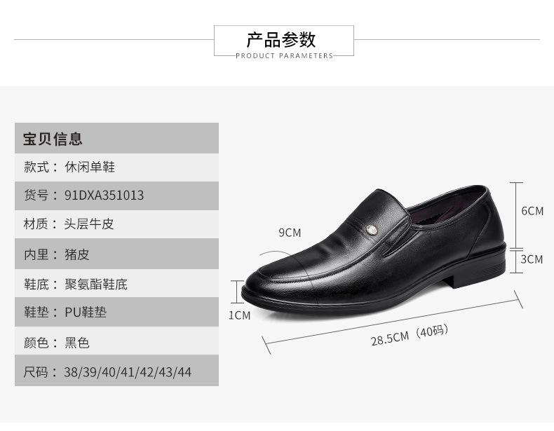 91DXA351013详情_04.jpg
