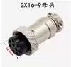 Conector macho de montaje en panel de paso GX16 conector de enchufe y toma de 2-10 pines enchufe de aviación GX16