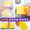 Gaomi Shang - Esponja súper gruesa para limpieza del hogar, suministros de cocina, esponja para lavar cuencos, paño mágico para lavar platos, venta al por mayor