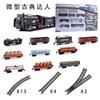 Simulación de Niño Transfronterizo Pista de Tren Clásica Ferrocarril de Alta Velocidad Arrastre Caballo Desgarrando Juego de Tren Tren de Vapor Retro Juguete