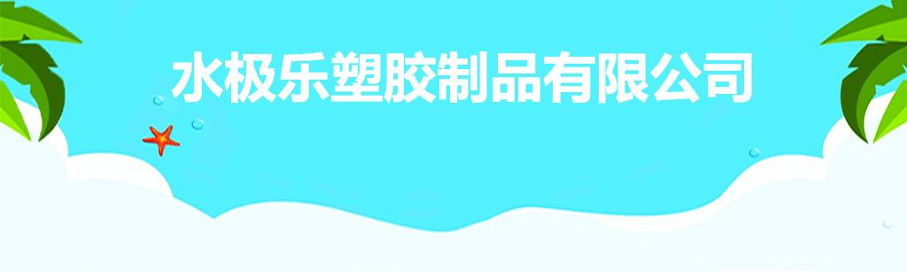 招牌