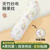 Almofada Doce Tipo Bebê Almofada de Bebê Bloqueio Lateral Almofada Anti-Salto Almofada Calmante Almofada de Dormir 0-2 Anos Almofada Longa