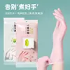 Guantes domésticos de nitrilo, impermeables y resistentes al desgaste, adecuados para uso en la cocina, lavado de platos y manipulación de alimentos.; duradero, de larga duración y desechable
