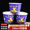 Cubo para Fideos Instantáneos de 998 ml, Venta Directa de Fábrica, Desechable, con Logotipo Imprimible para Fideos de Arroz con Caracoles y Fideos Picantes y Ácidos, con Película Selladora