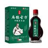 Venta al por mayor de fábrica Jin Zhilong Cuadrado Antiguo Magpie Plano Miembro Entumecido Gota de Aceite Envío Directo