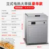 Máquina comercial de potstick a gas para vendedores ambulantes, plancha eléctrica cuadrada de doble cabezal a temperatura constante, sartén totalmente automática para gyoza frito