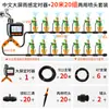Sistema de Aspersión Automático para Riego de Suelo, Micro Aspersor Controlado por Temporizador, Herramienta de Riego de Plantas, Aspersor de Refrigeración y Riego