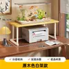 Estante para pecera de escritorio, mueble base para pecera, base de carga, estante doble para pecera, estante de almacenamiento, soporte para pecera, mueble de almacenamiento