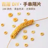 Cuentas Espaciadoras de Cobre Chapadas en Oro de 24 Quilates para Pulseras y Collares DIY, Accesorios que No se Desvanecen para Hacer Joyería