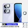 Aplicável para Protetor de Lente de Celular Redmi RedmiR70m com Pedras Strass Película de Lente Olho de Águia Metálico R70A7PRO15A