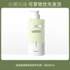 Aceite de Fragancia Lauris Secret Wonderland Control de Grasa Champú y Acondicionador Voluminizador Anticaspa con Fragancia de Larga Duración para el Cuidado del Cabello