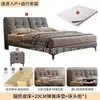 Cama Matrimonial Moderna Simple de Tela Técnica Minimalista Italiana para Dormitorio Principal Tapizada Cama Grande Gris de Alta Calidad Lujo Ligero Cama de Boda 1.8 Metros