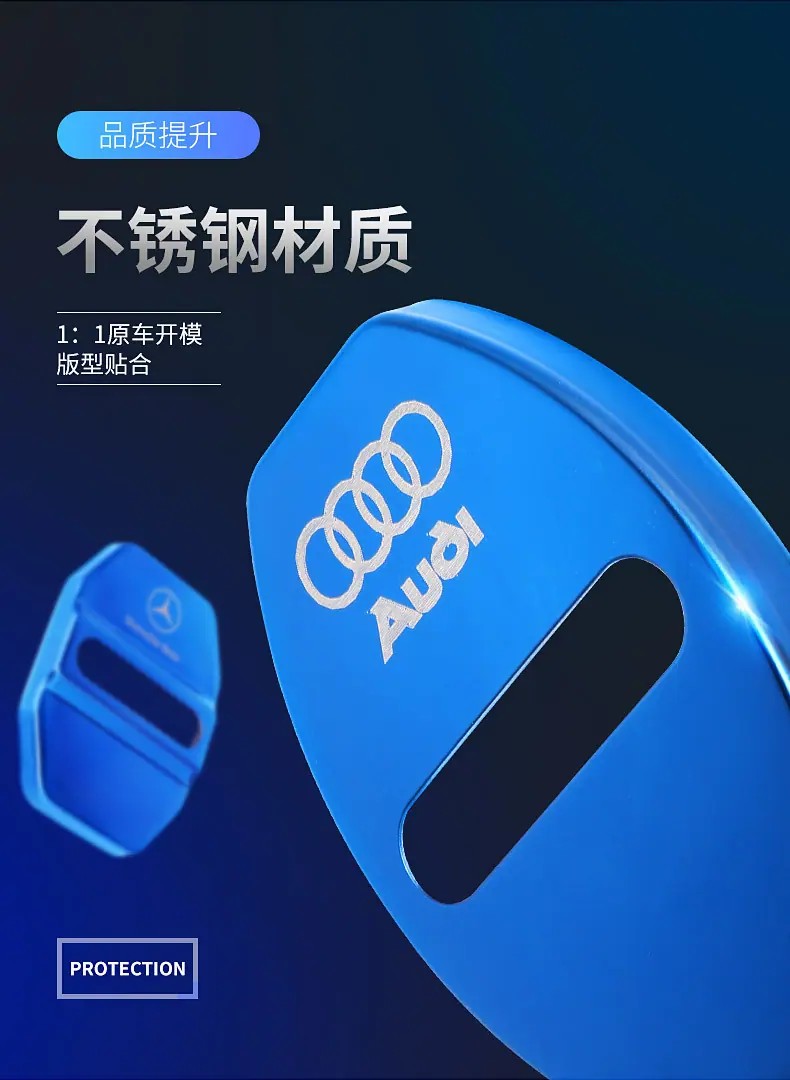 车门锁盖详情_05