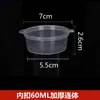 Vasos desechables para salsa, 25/50/100 recipientes pequeños para condimentos, Cajas para llevar de 2 piezas, Cajas para condimentos, 4 cajas para salsa