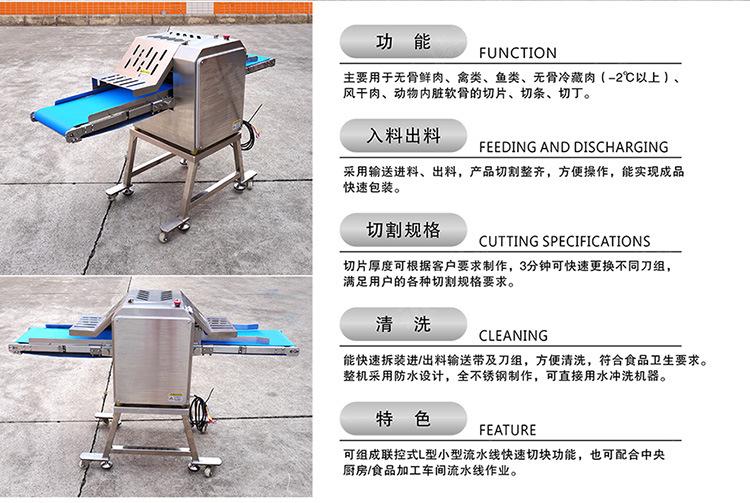 TS-YL300-切肉机-详情页(750px)_02.jpg