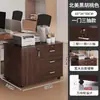Archivero, mueble de almacenamiento bajo escritorio para estación de trabajo de oficina, gabinete lateral pequeño móvil tipo cajonera con cerradura, mueble bajo