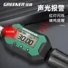 Green Forest Electronics Llave Dinamométrica con Pantalla Digital Alta Precisión Torque Ajuste Rápido Bujía de Motocicleta Kilogramo