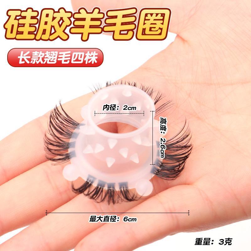 长款翘毛四株.jpg