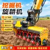 Rotocultivador Rotatorio para Excavadora Cabezal Rotocultivador Rotatorio Hidráulico para Excavadora Reclamación de Tierras en Huertos de Montaña Cultivo Agrícola Equipo Rotocultivador Pequeño
