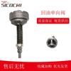 Accesorios Mecánicos para Excavadora Adecuados para Carter E312B E312C Válvula de Retención de Retorno de Aceite Válvula de Derivación Válvula Hidráulica