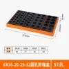 Rack de Armazenamento para Fresas e Brocas CNC com 187 Furos, Porta-Pinças, Armazenamento de Bicos, Prateleira de Empilhamento Multicamadas
