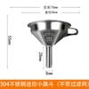 Funil para Venda por Atacado Doméstico de Aço Inoxidável 304 de Grande Diâmetro Filtro de Cozinha Funil para Despejar Óleo Grande Pendurado Vinho Uva para Vinho